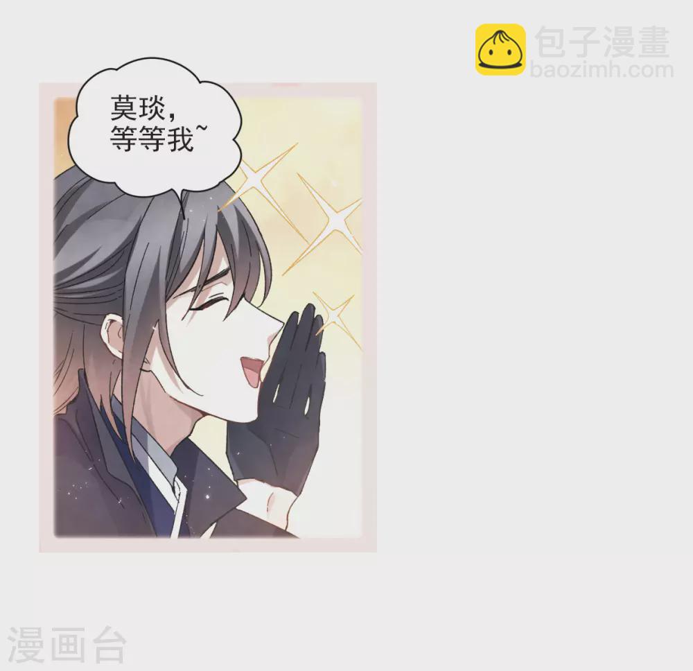 第21话1 隔阂-第49话