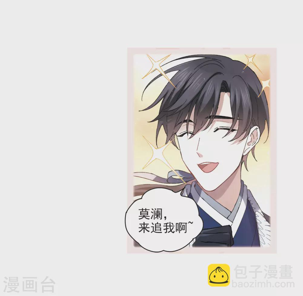 第21话1 隔阂-第49话