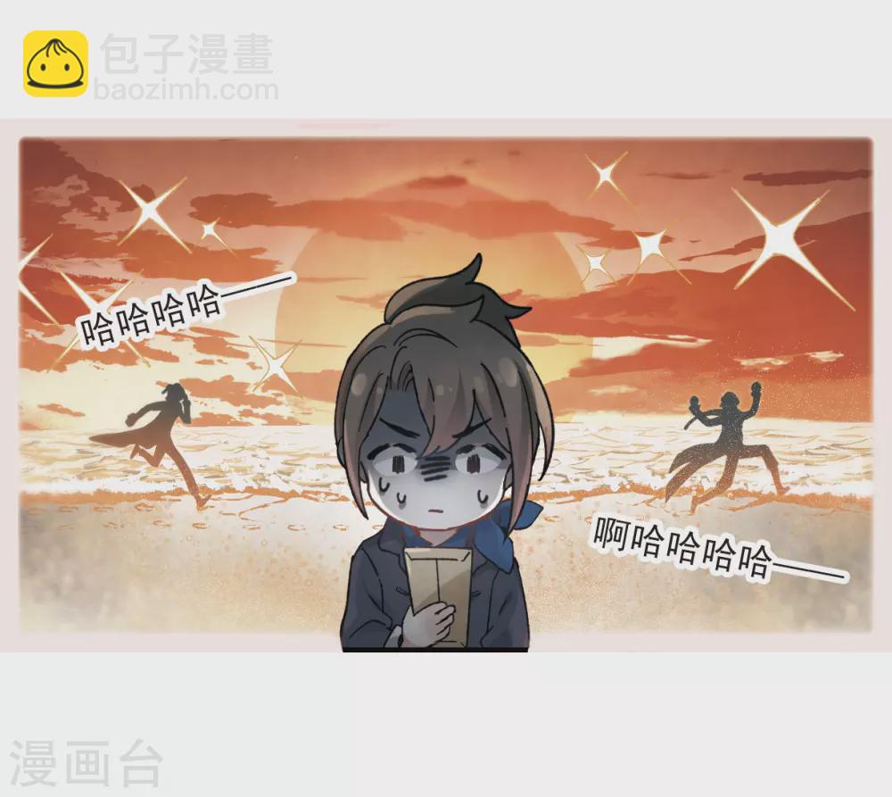 第21话1 隔阂-第49话