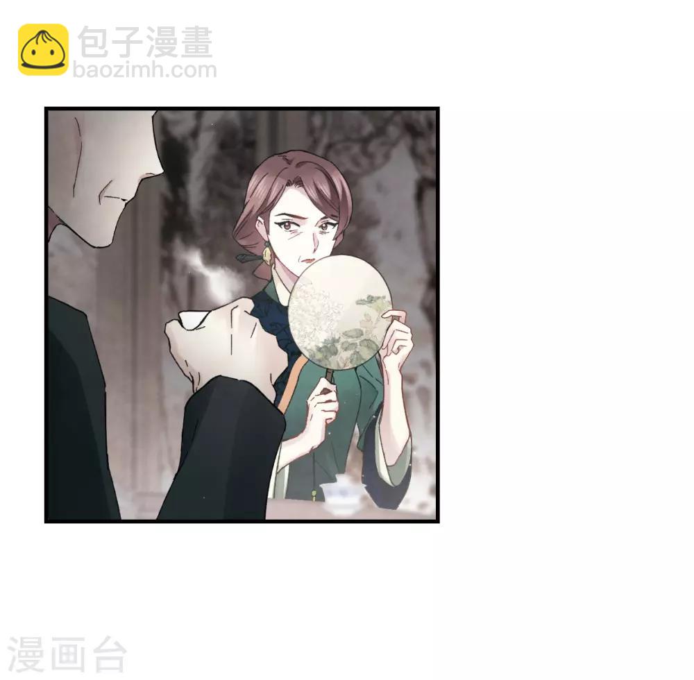 第21话3 隔阂-第51话