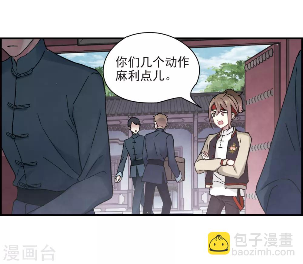 第22话2 回家-第53话