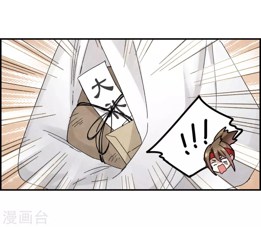 第22话2 回家-第53话