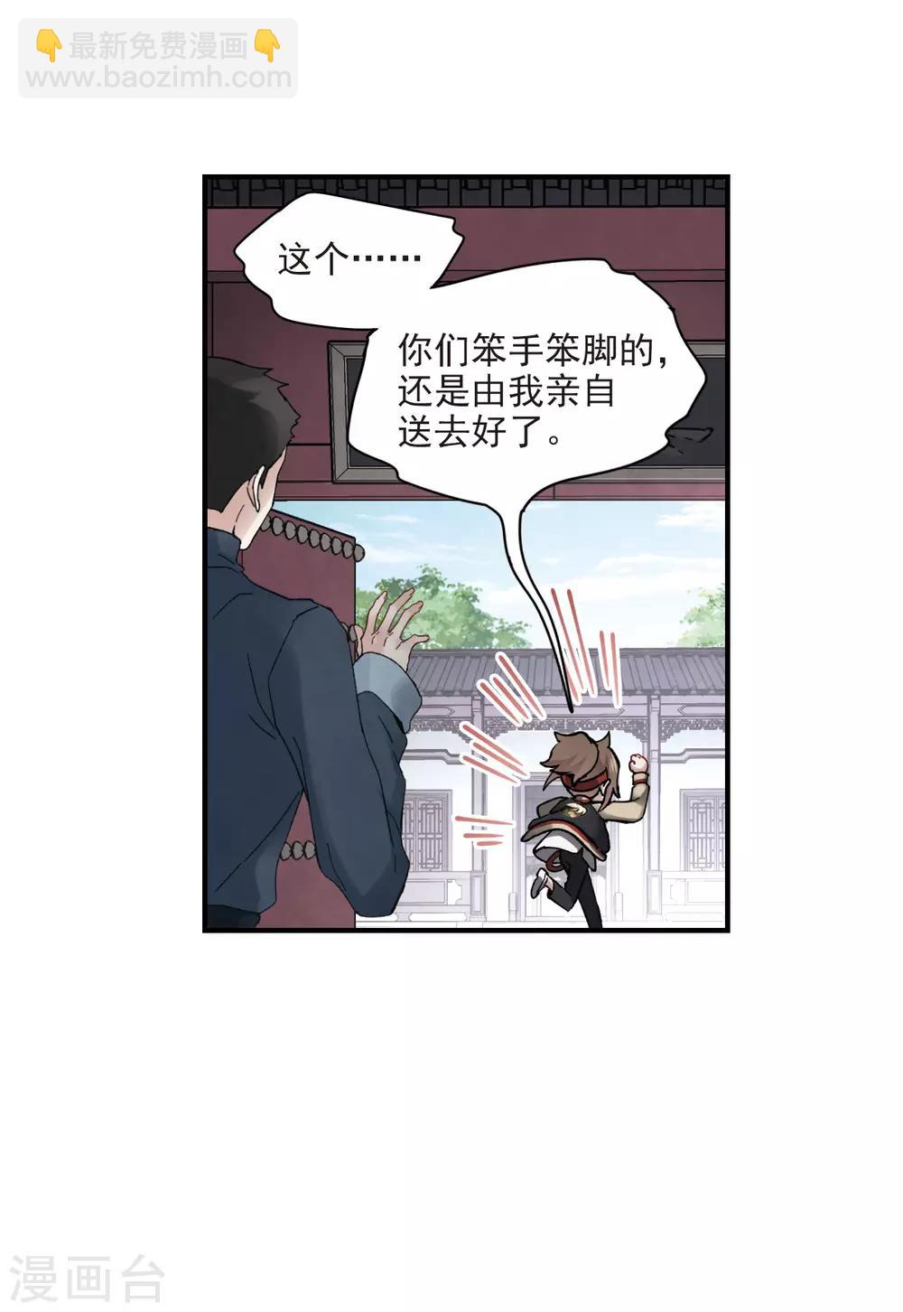 第22话2 回家-第53话