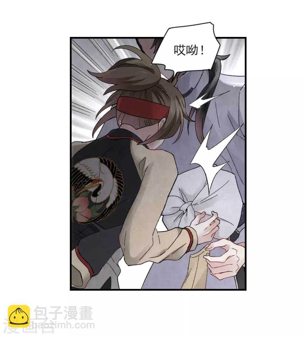 第22话2 回家-第53话