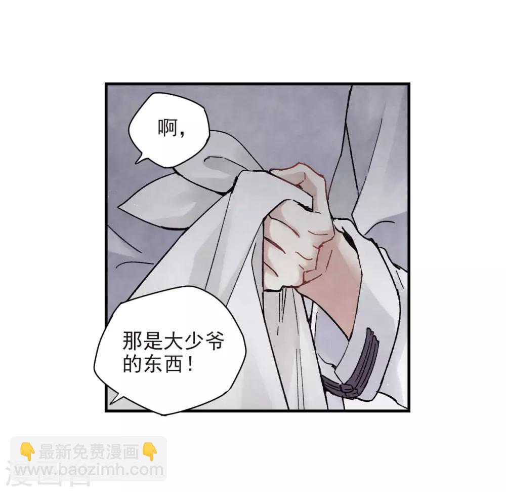 第22话2 回家-第53话