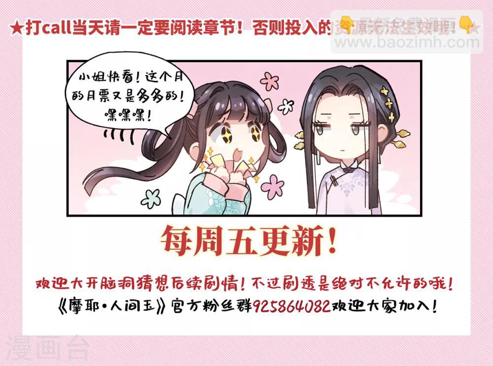 第22话2 回家-第53话