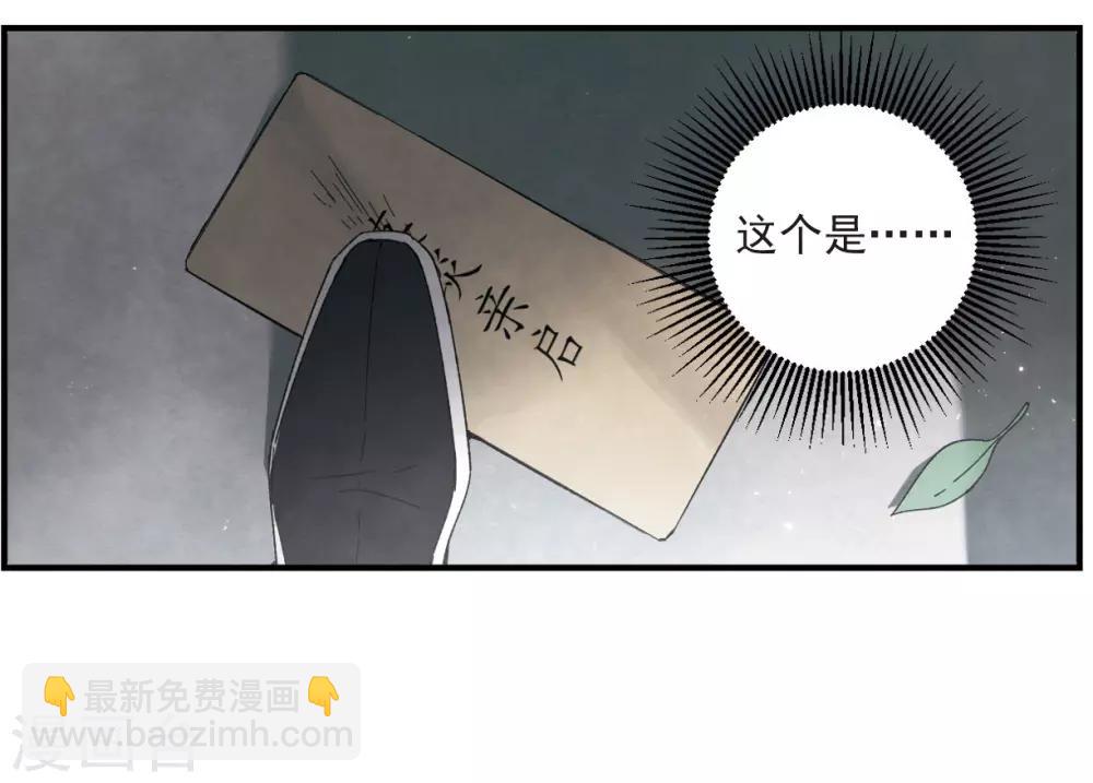 第22话2 回家-第53话