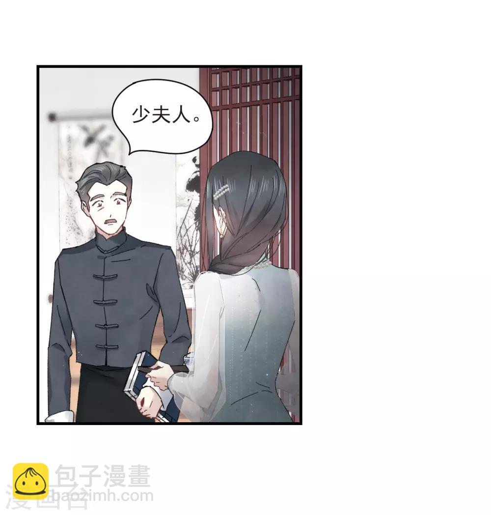 第23话1 无悔-第55话