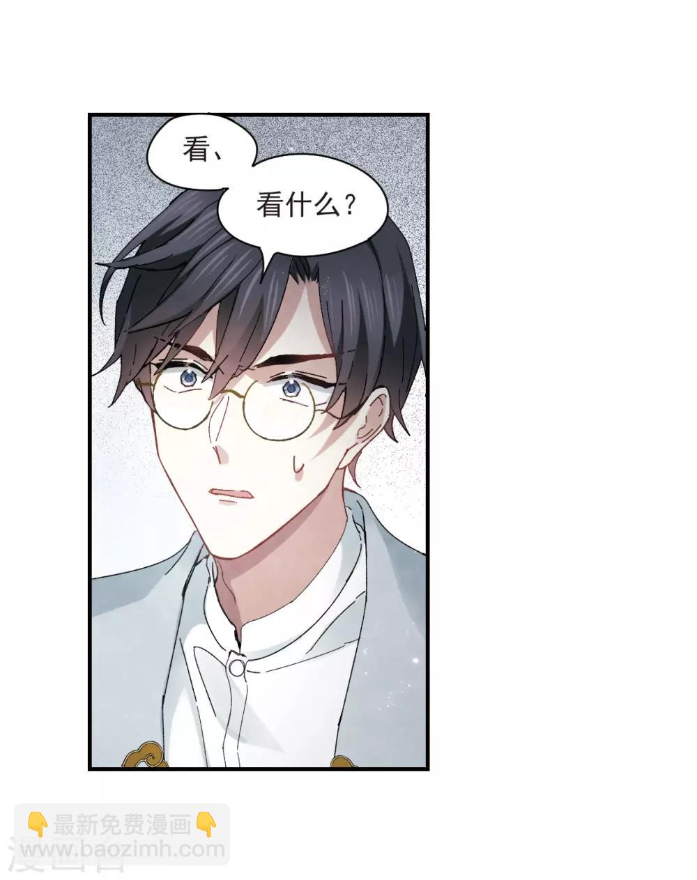 第23话1 无悔-第55话