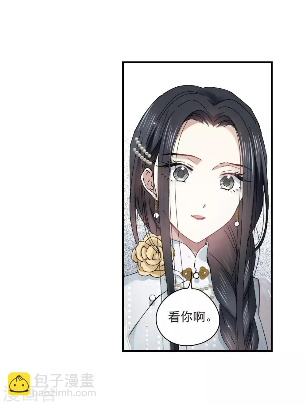 第23话1 无悔-第55话