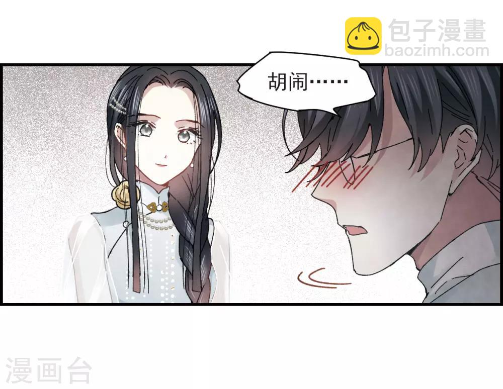 第23话1 无悔-第55话