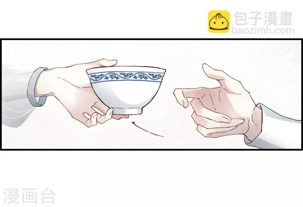 第23话1 无悔-第55话