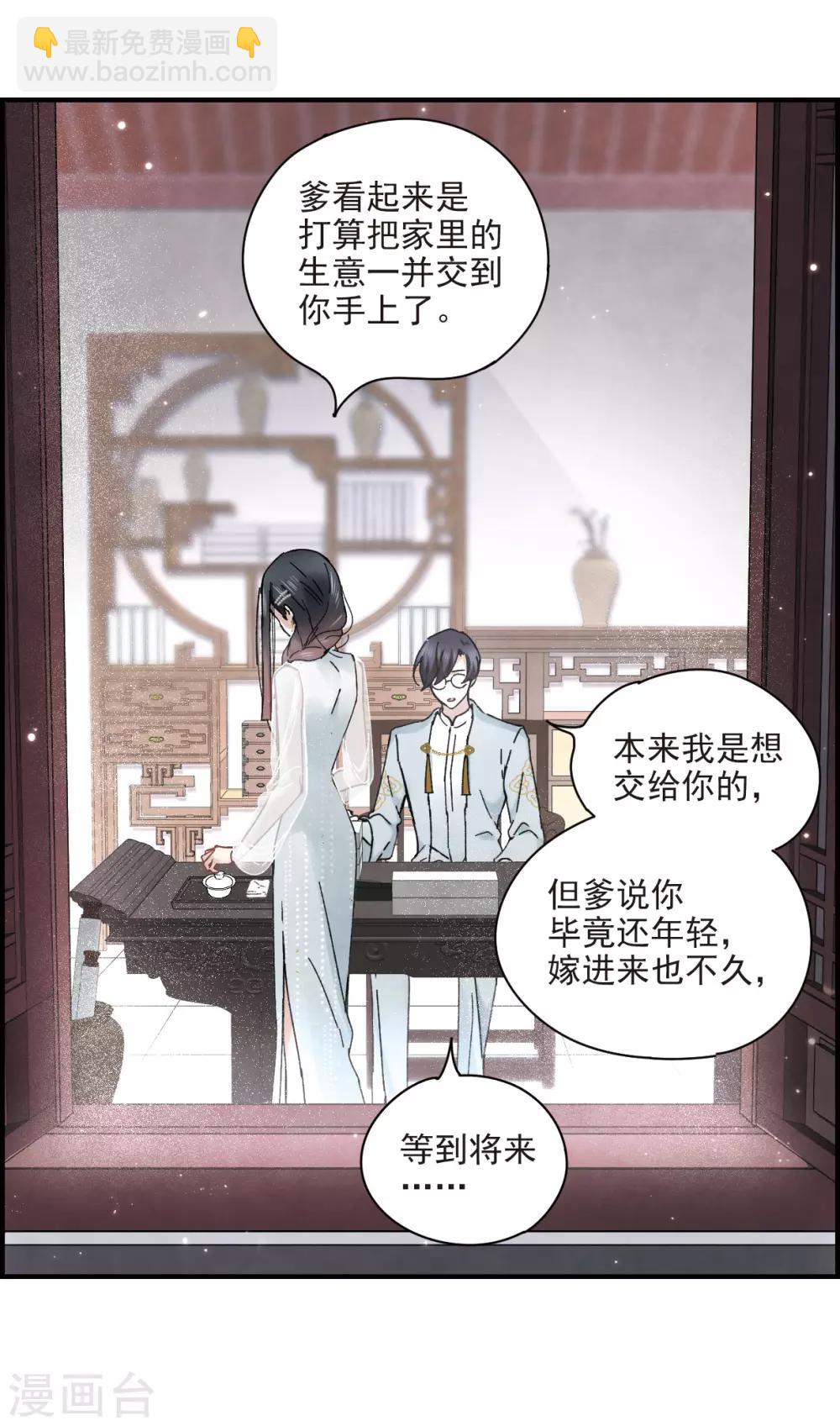 第23话1 无悔-第55话