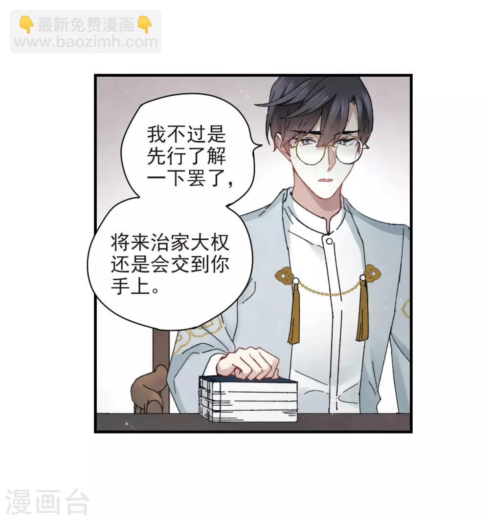 第23话1 无悔-第55话