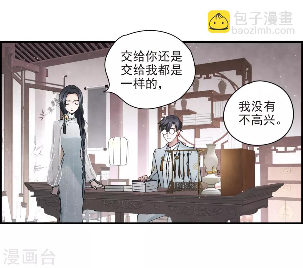 第23话1 无悔-第55话