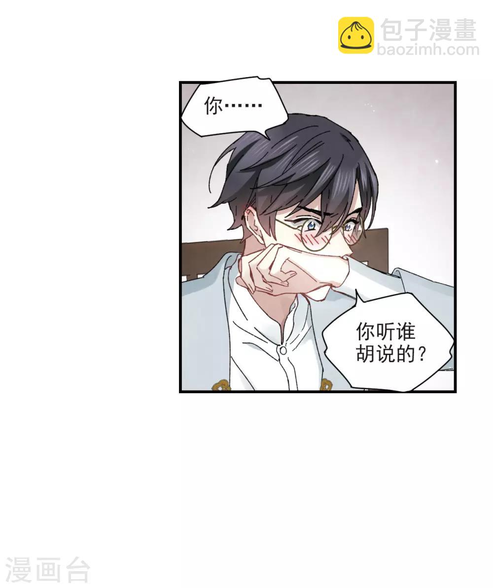 第23话1 无悔-第55话