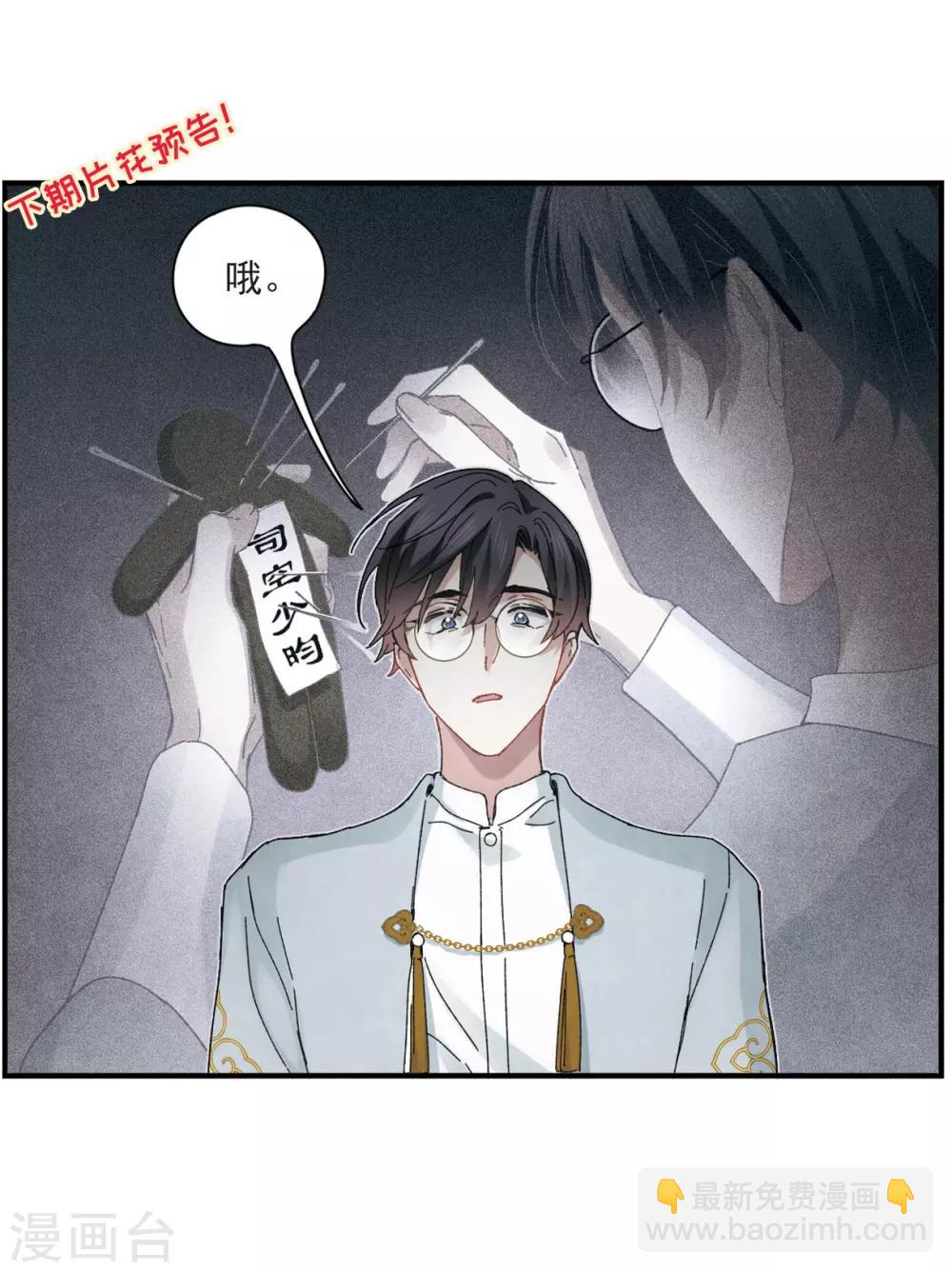 第23话1 无悔-第55话