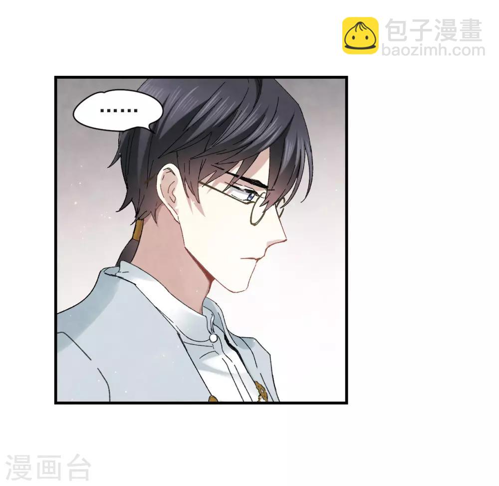 第23话1 无悔-第55话