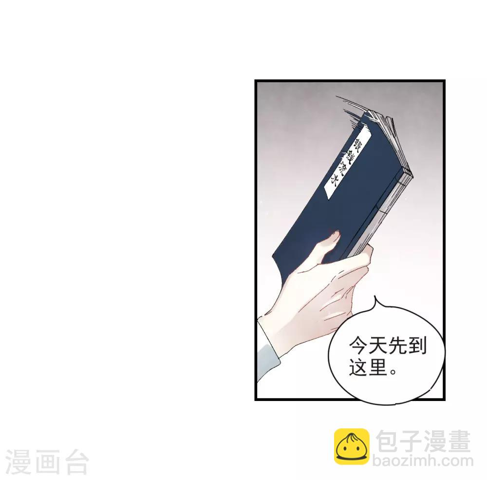 第23话1 无悔-第55话