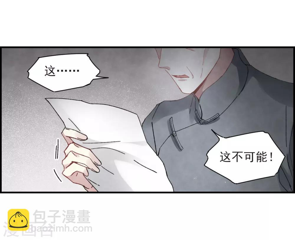 第23话3 无悔-第57话