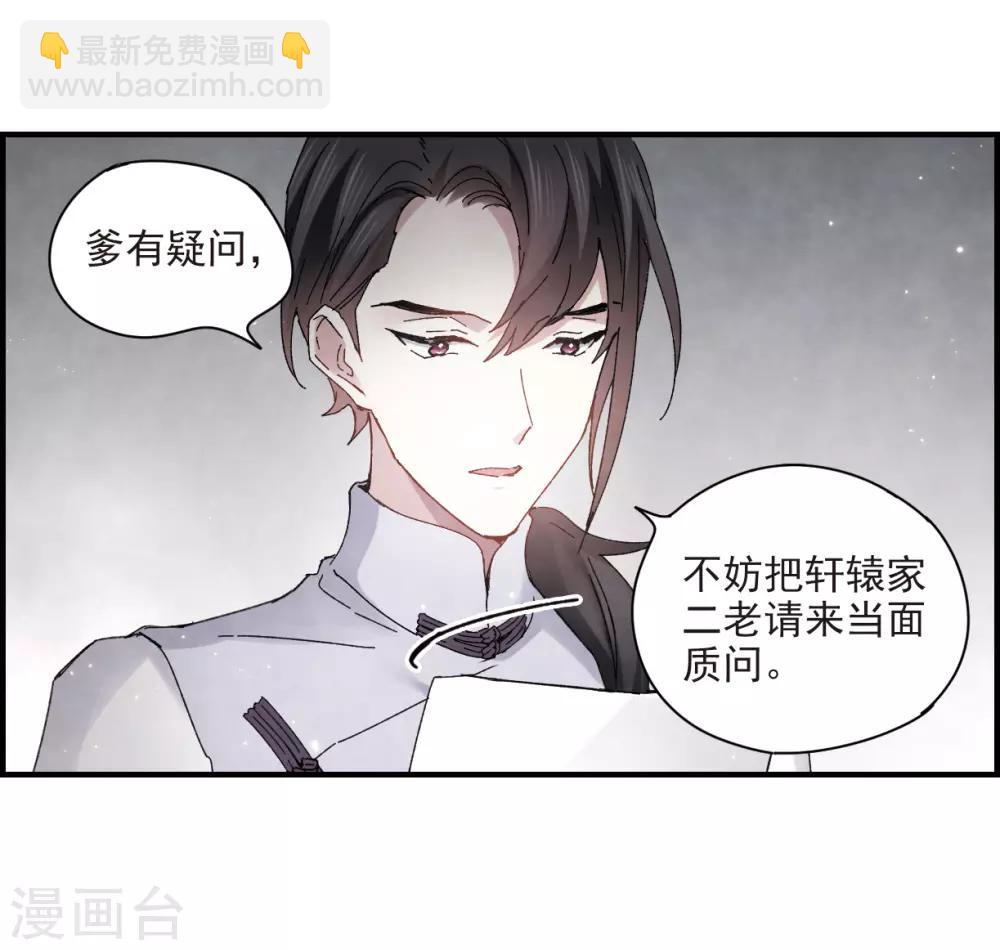 第23话3 无悔-第57话