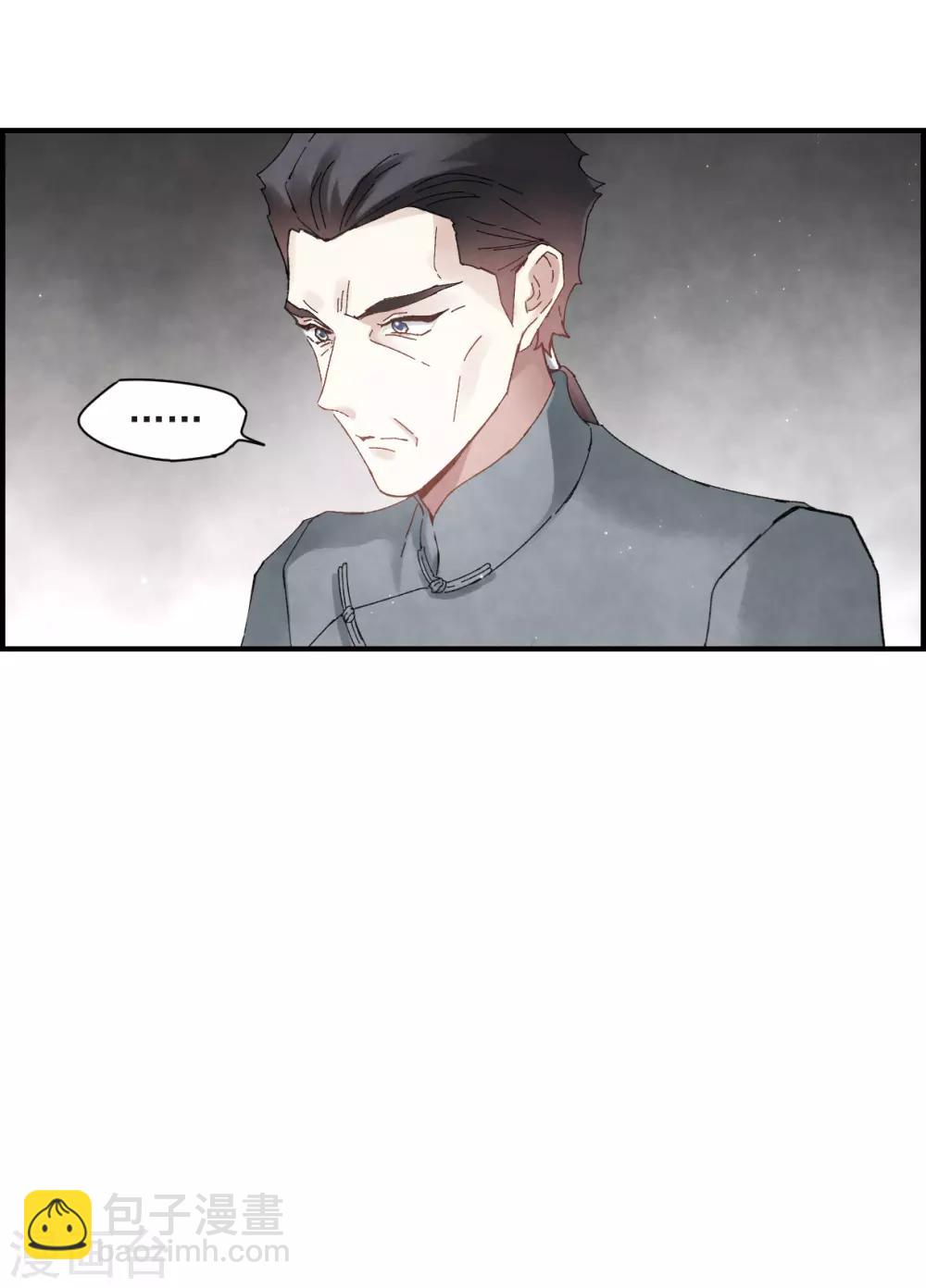 第23话3 无悔-第57话