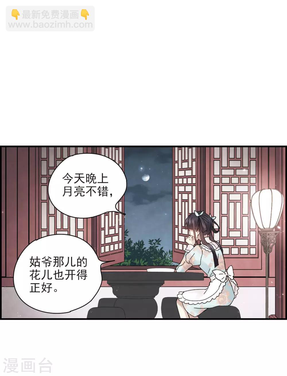 第23话3 无悔-第57话