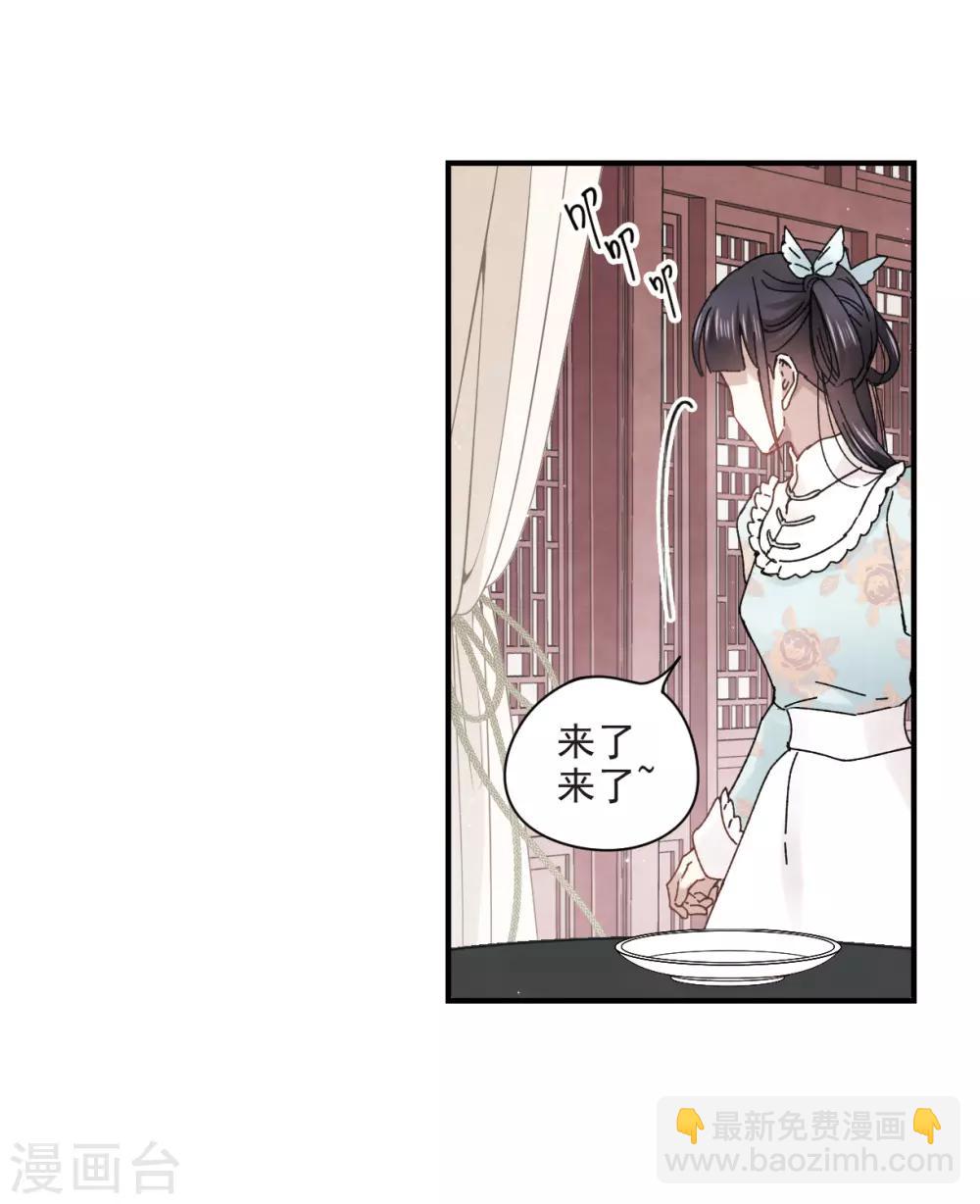 第23话3 无悔-第57话