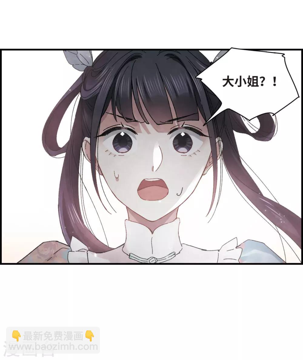 第23话3 无悔-第57话