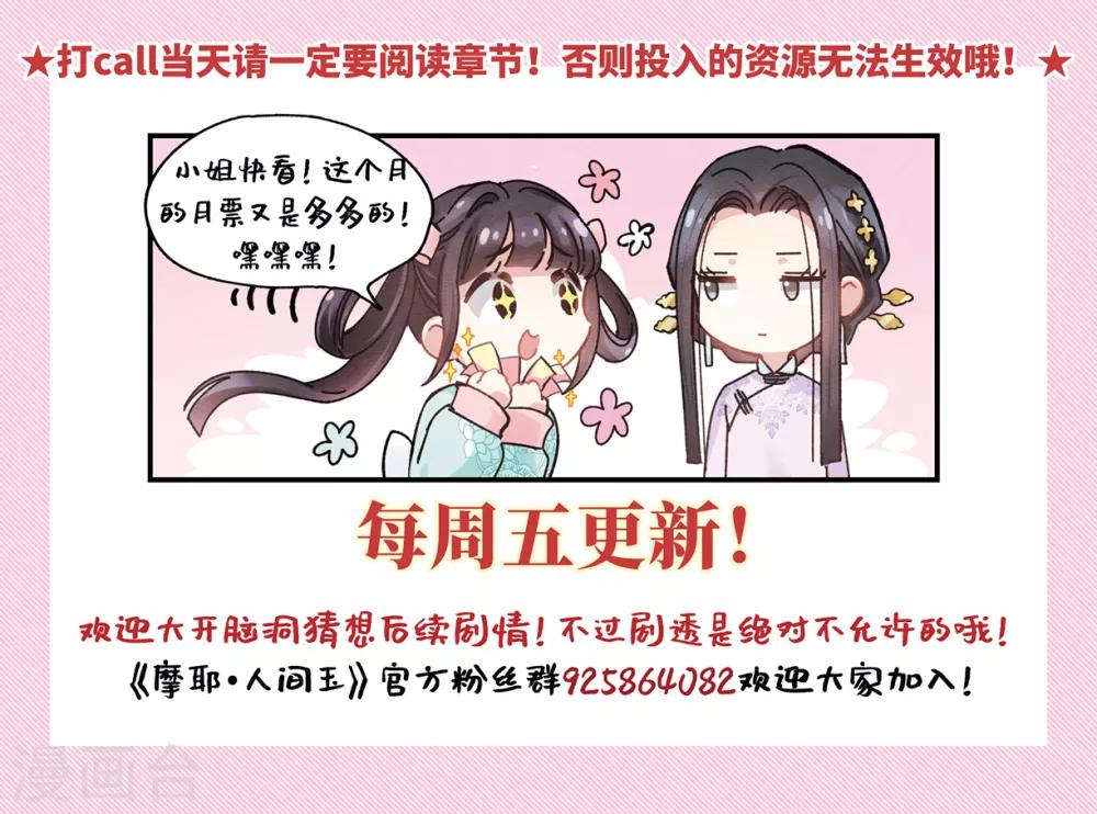 第23话3 无悔-第57话