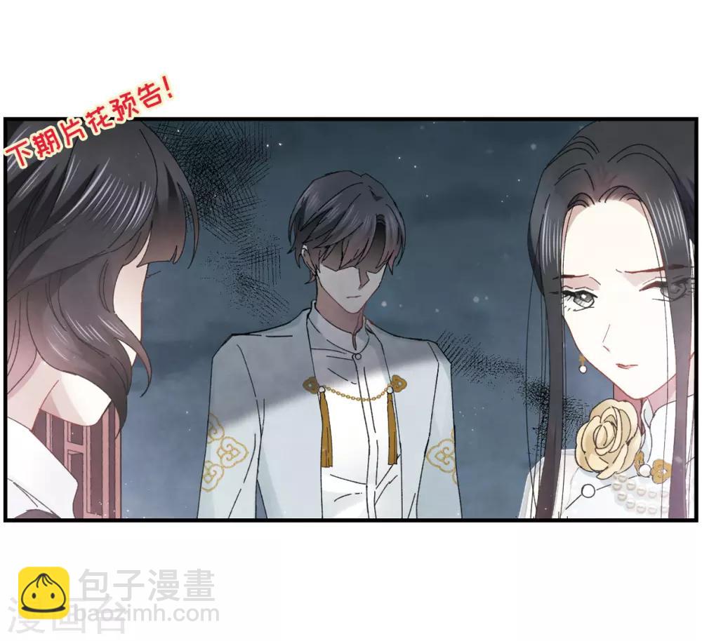 第23话3 无悔-第57话