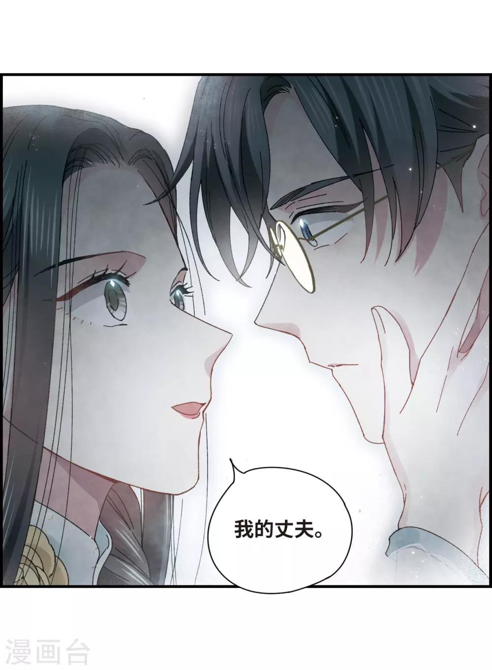 第23话3 无悔-第57话