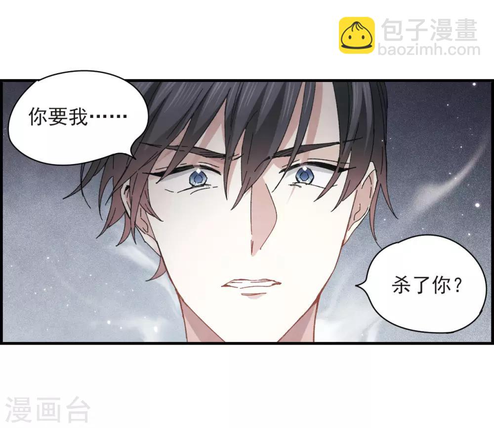 第24话2 谎言-第59话