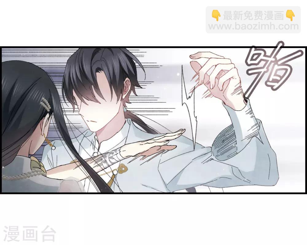 第24话2 谎言-第59话