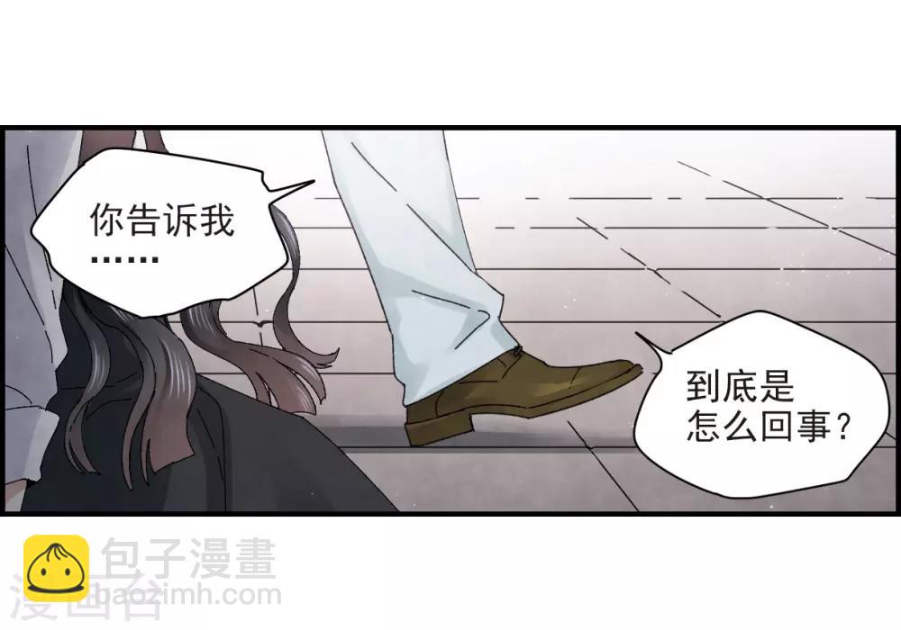 第24话2 谎言-第59话