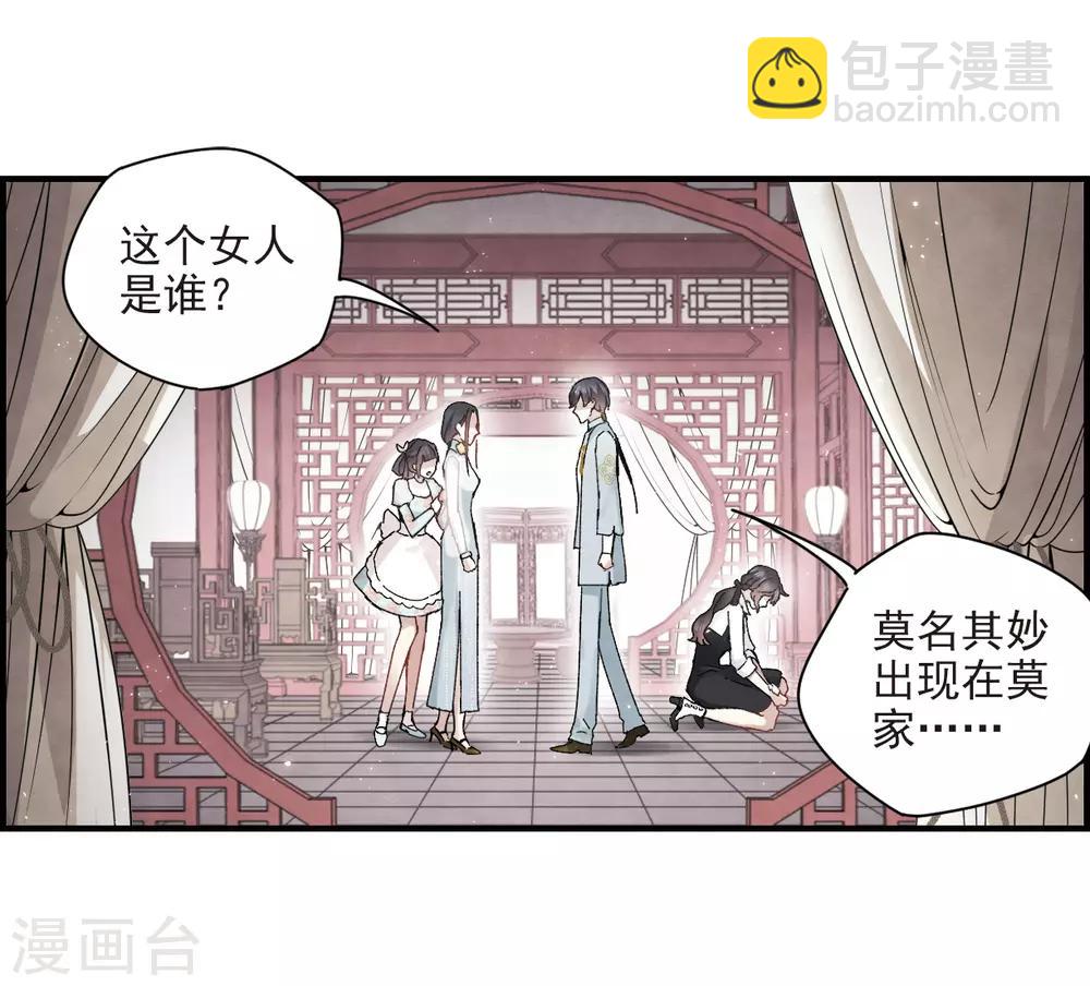 第24话2 谎言-第59话