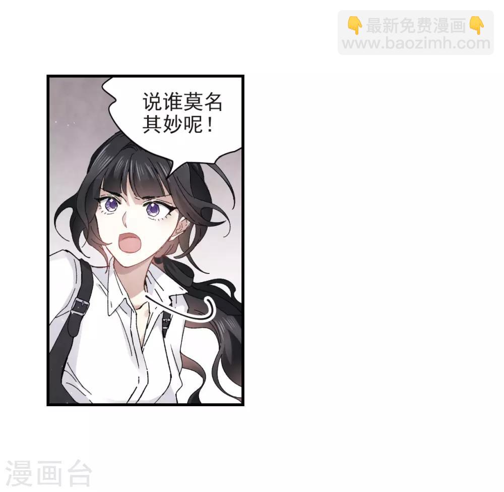 第24话2 谎言-第59话