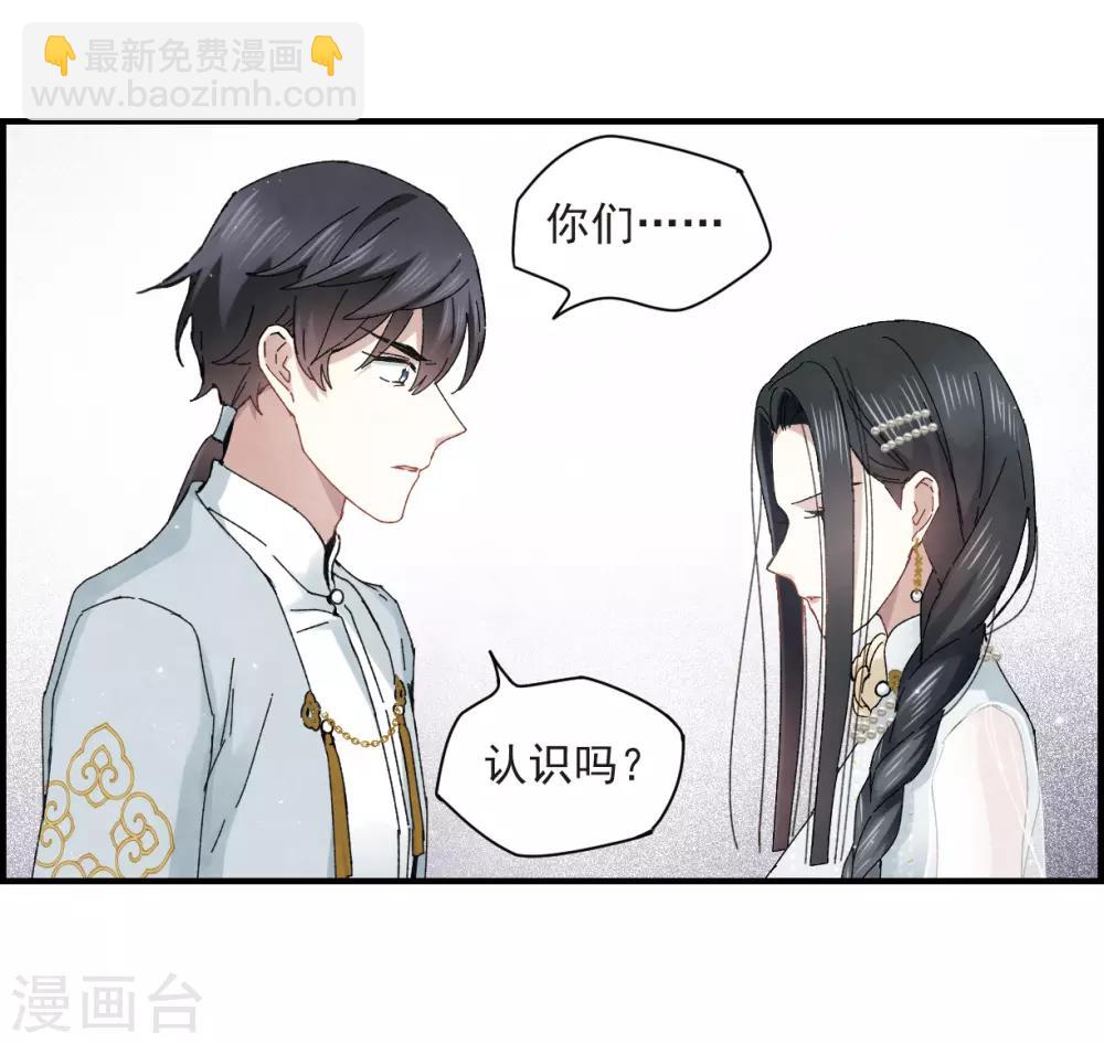 第24话2 谎言-第59话