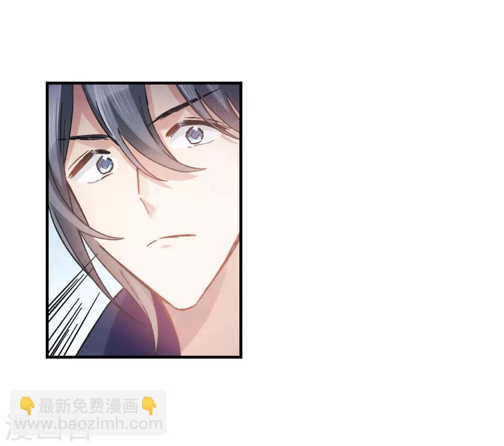 摩耶·人间玉 - 第3话1 危机 - 8