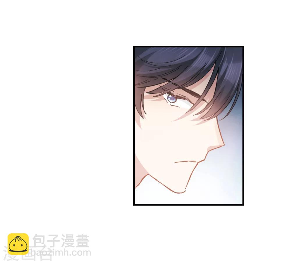 摩耶·人间玉 - 第3话1 危机 - 1