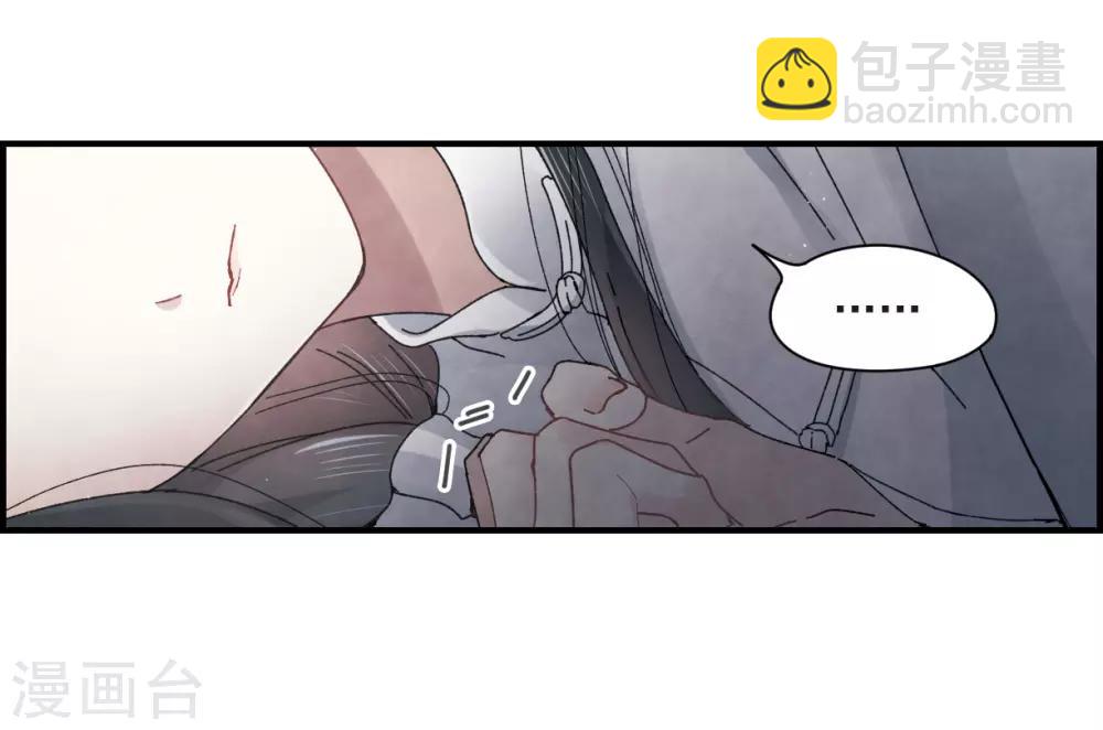 第25话1 不安-第61话