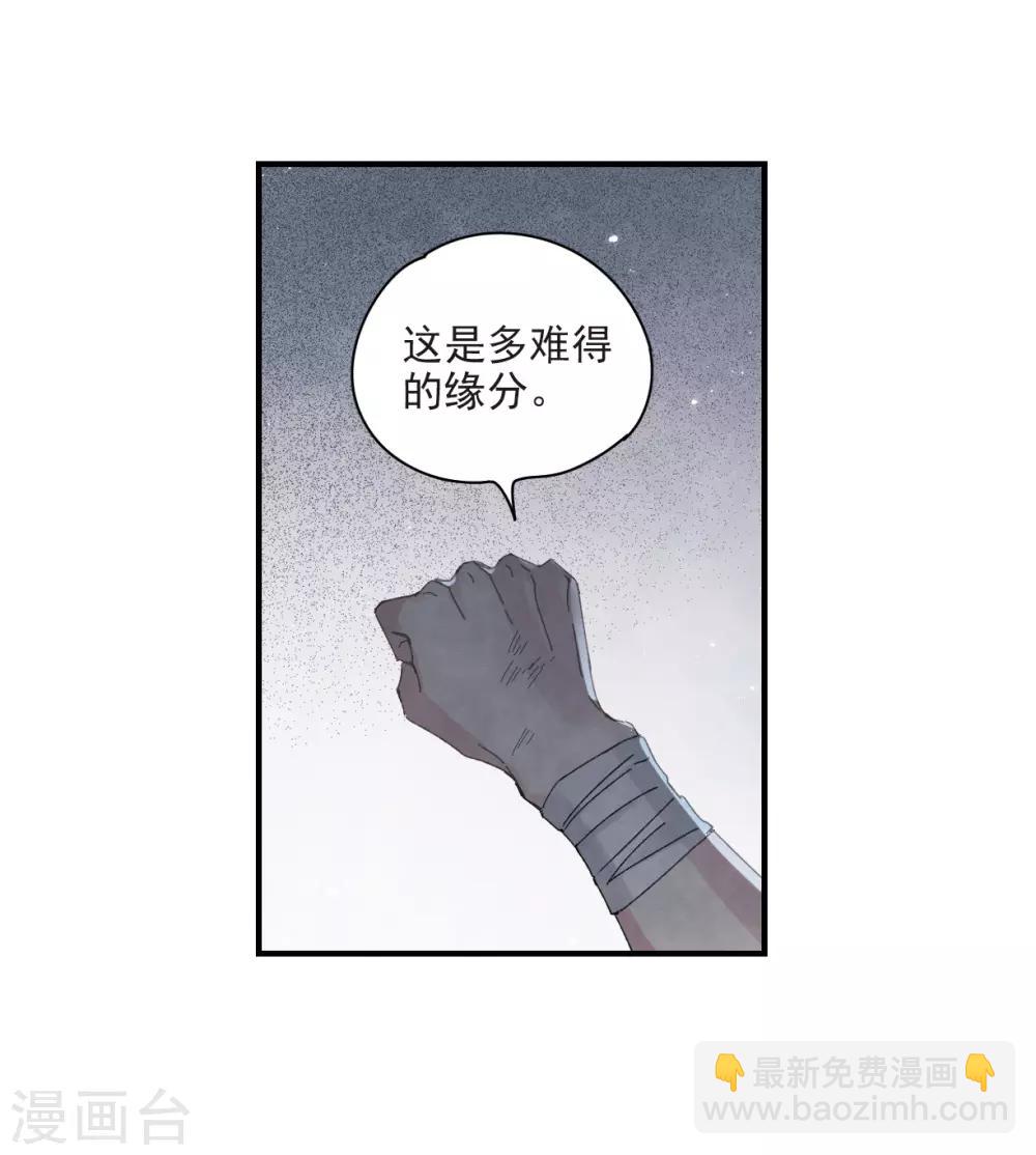 第25话1 不安-第61话