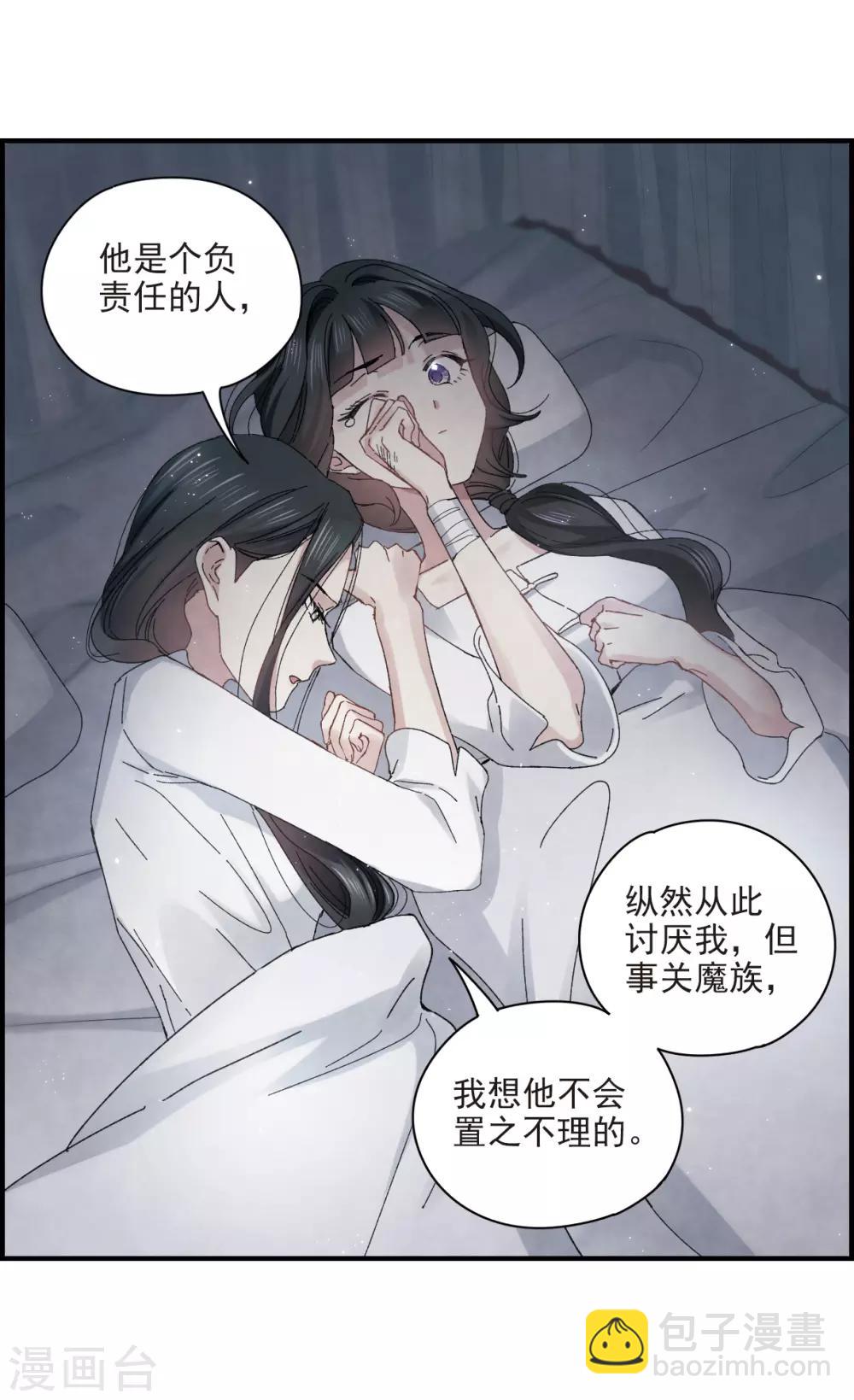 第25话1 不安-第61话