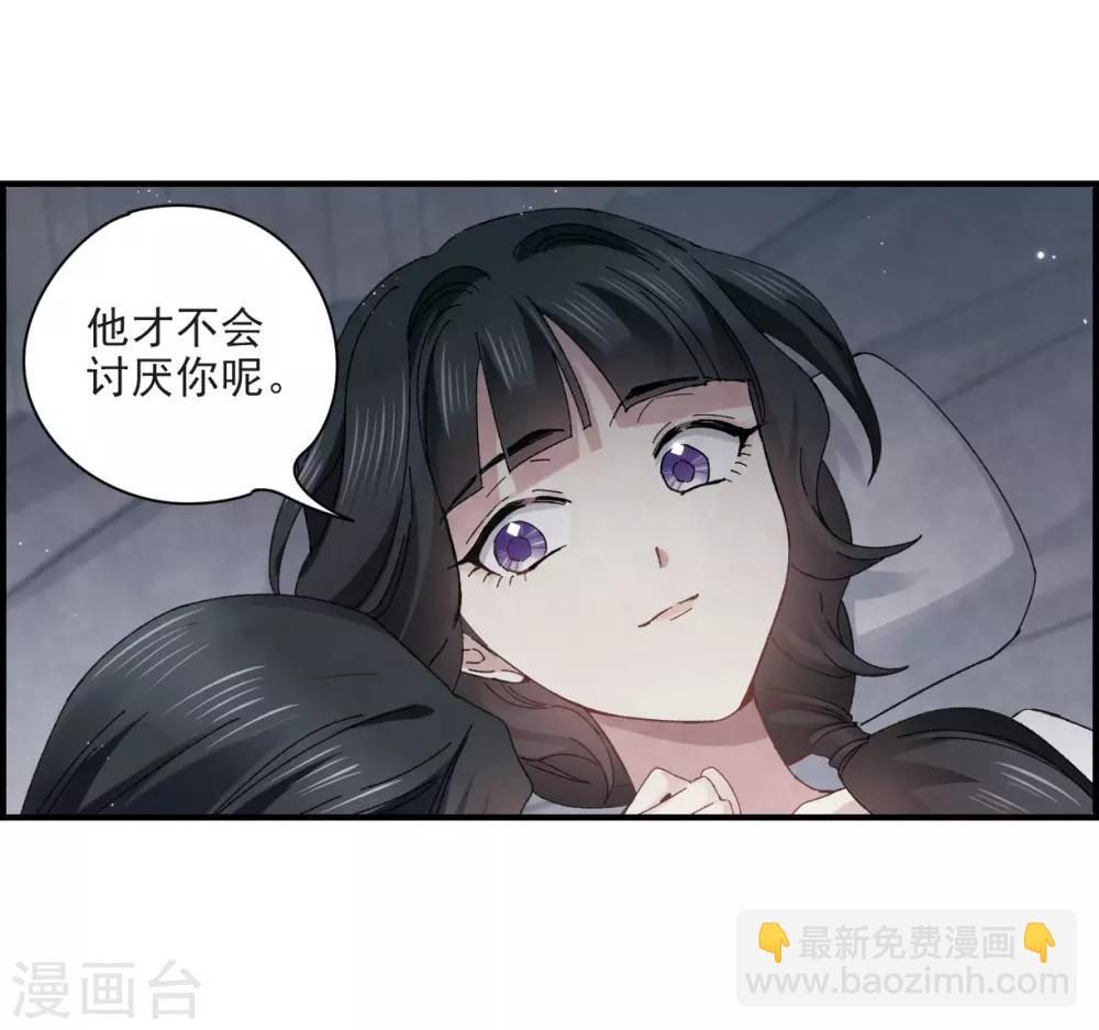 第25话1 不安-第61话