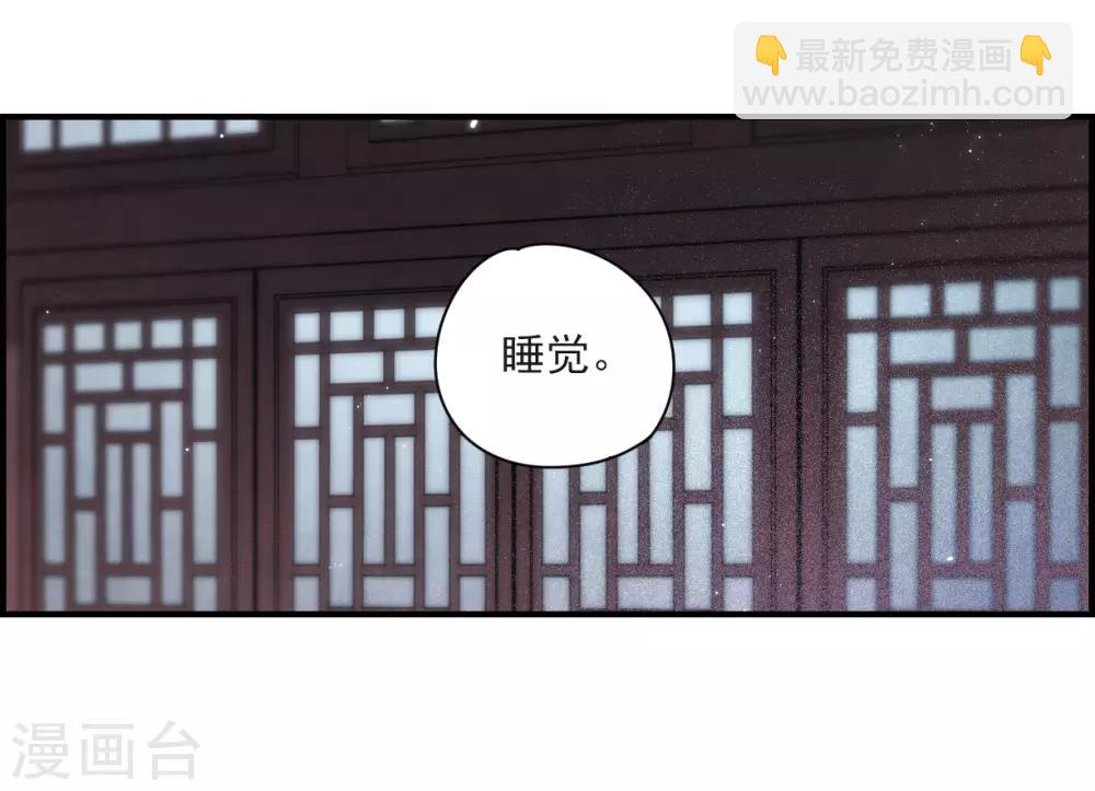 第25话1 不安-第61话