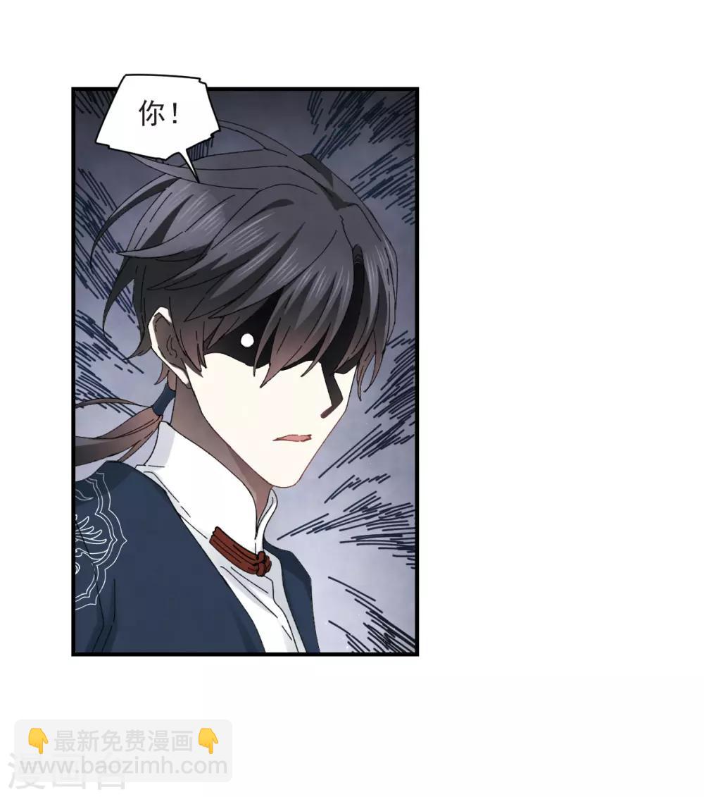 第25话3 不安-第63话