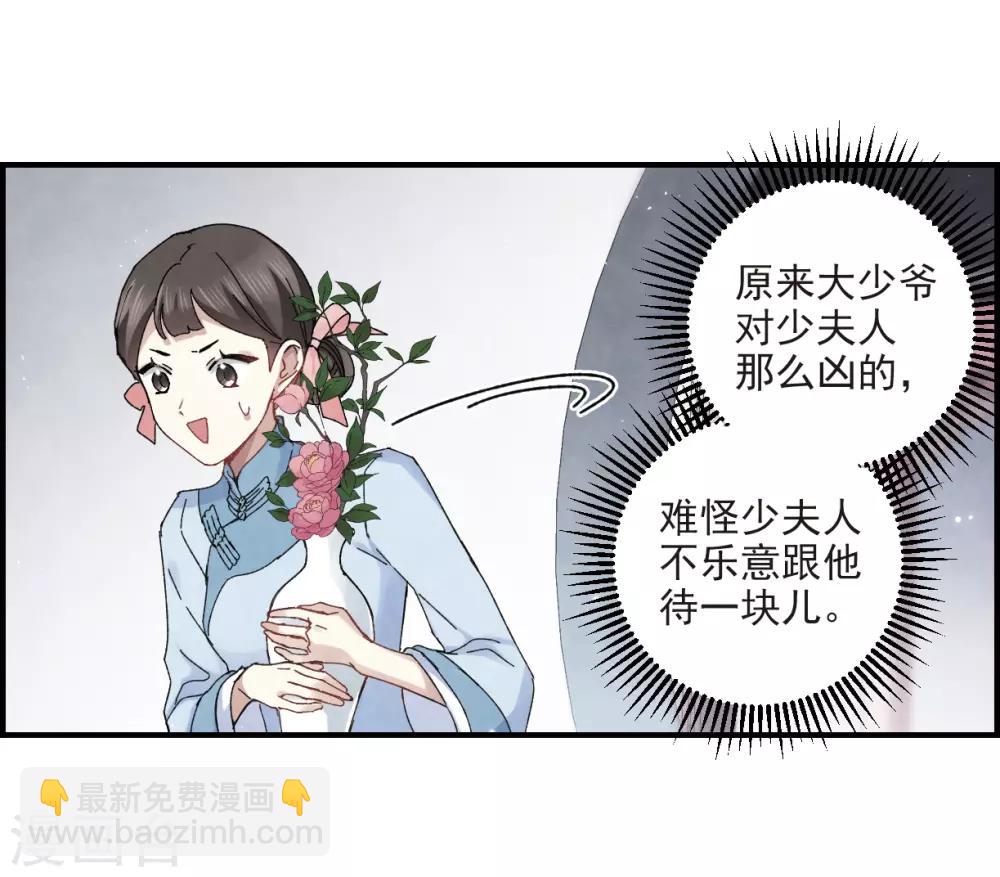 第25话3 不安-第63话