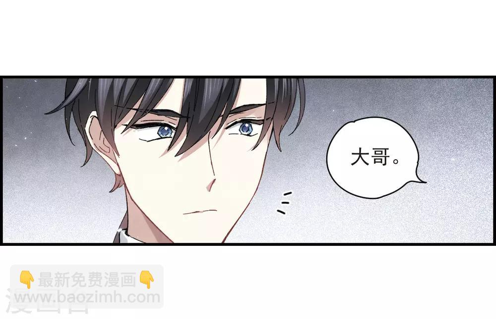 第25话3 不安-第63话