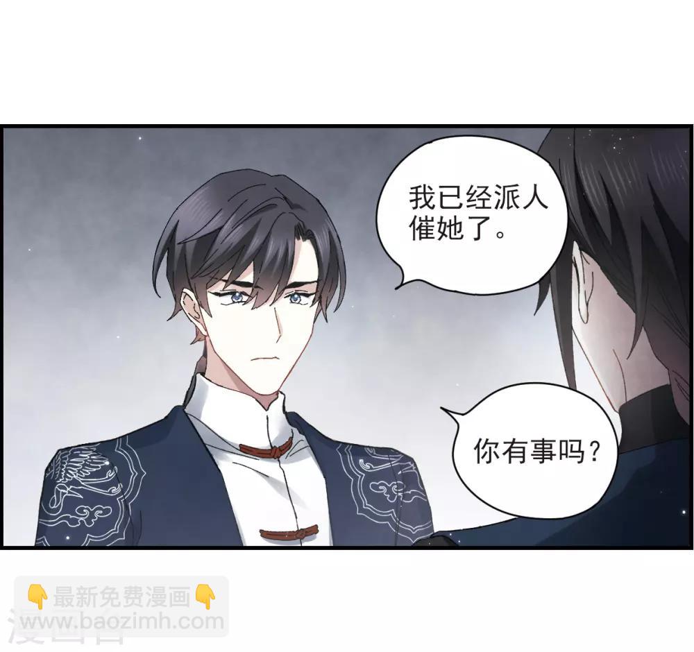 第25话3 不安-第63话