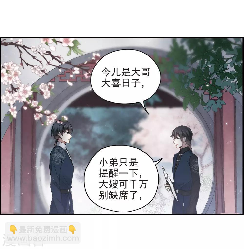 第25话3 不安-第63话